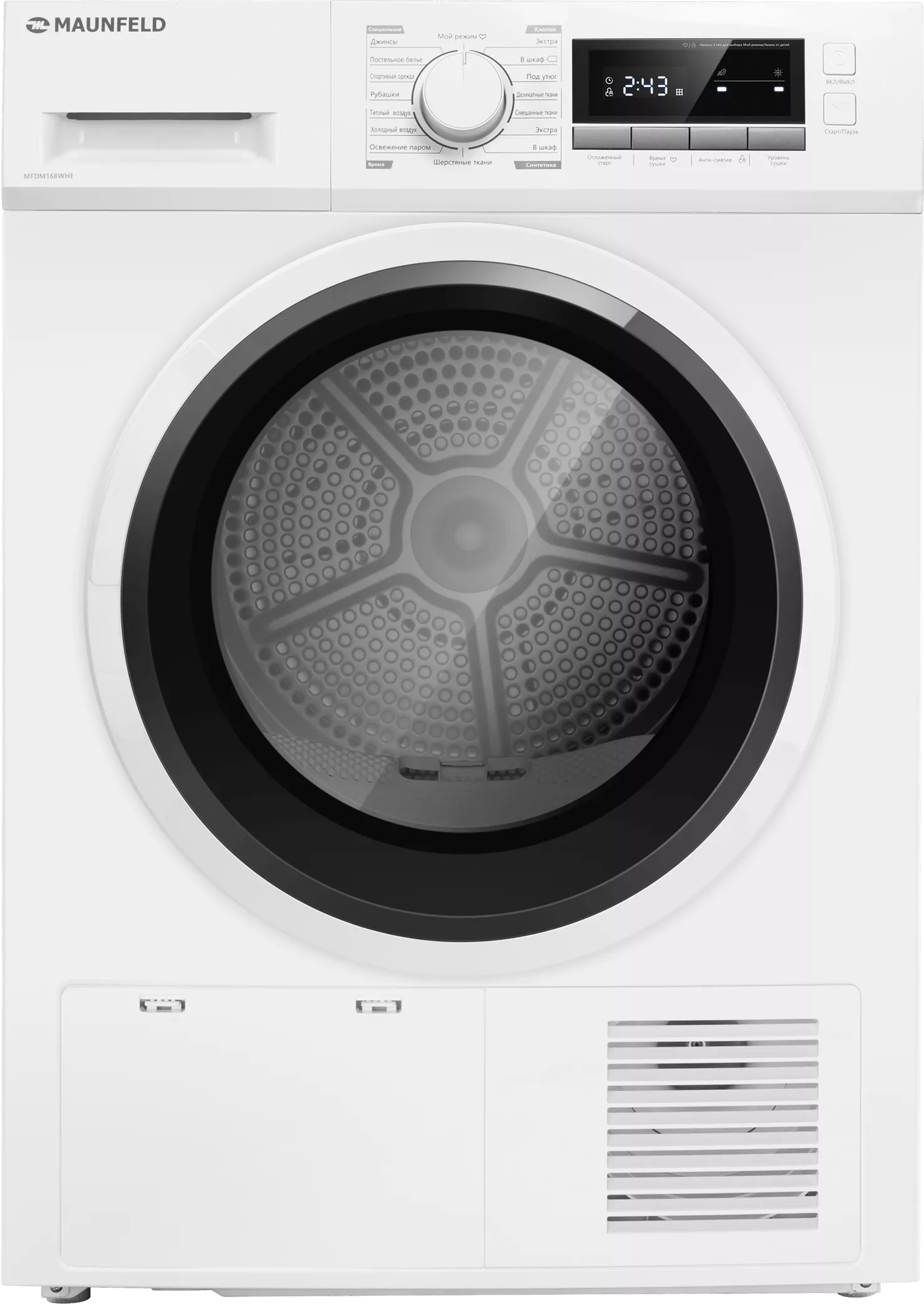 Сушильная машина MAUNFELD MFDM168WHE RU, белая